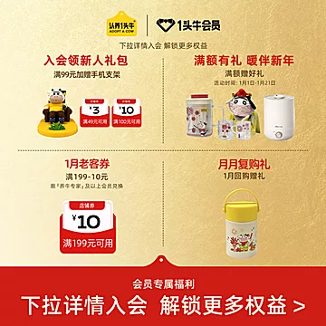 【新年礼盒】认养一头牛A2儿童奶10瓶*3箱[15元优惠券]-寻折猪