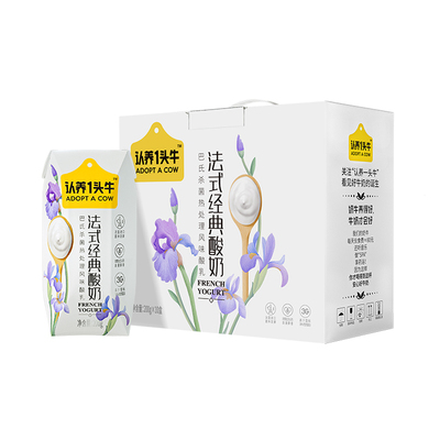 【618必囤】认养一头牛常温酸奶/纯奶30盒