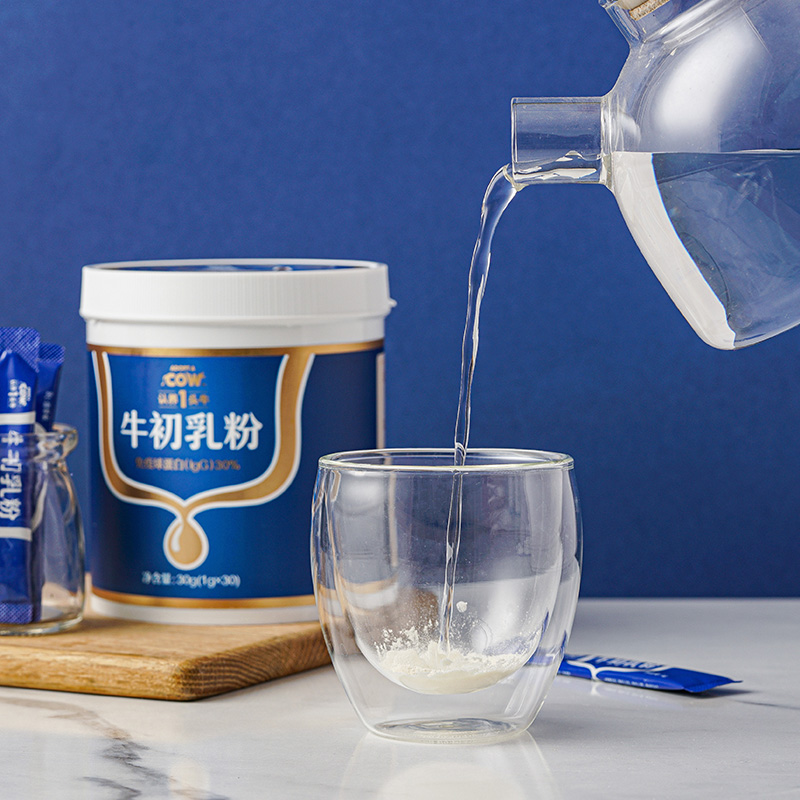 认养一头牛旗舰店认养一头牛牛初乳粉牛奶粉含免疫因子1箱(30g*2罐装)礼盒1