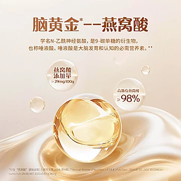 【双12专享】认养一头牛高钙燕窝酸生牛乳[67元优惠券]-寻折猪