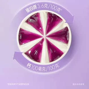【20杯】认养一头牛鲜牛乳儿童奶酪杯冰淇淋