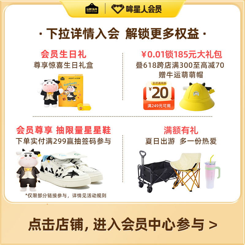 【旗舰店】认养一头牛中老年奶粉牛初乳高钙成人奶粉礼盒送礼800g