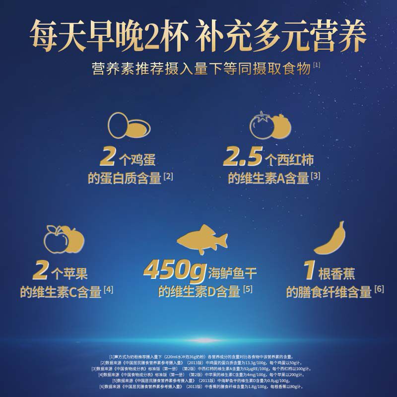 认养一头牛a2儿童成长配方4段奶粉 认养一头牛儿童奶粉