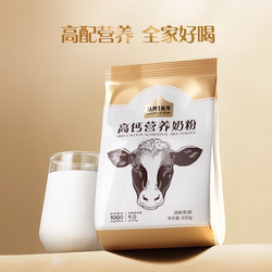 漏【认养一头牛】高钙奶粉300G*1袋