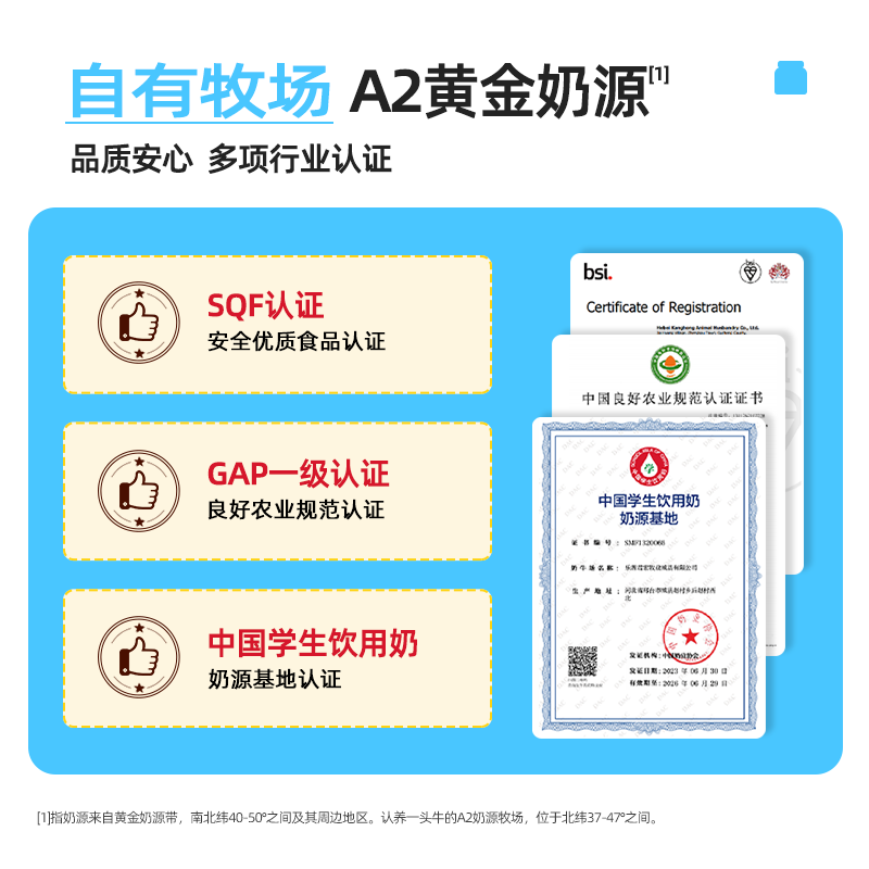 【蜂狂618】认养一头牛A2β酪蛋白吨吨奶粉全家奶粉A2奶源800g