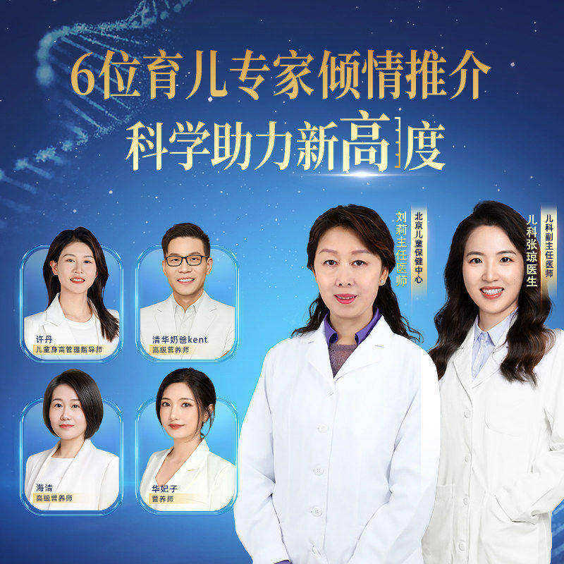 配方升级】认养一头牛a2儿童成长奶粉CBP3岁以上学生奶粉青少年