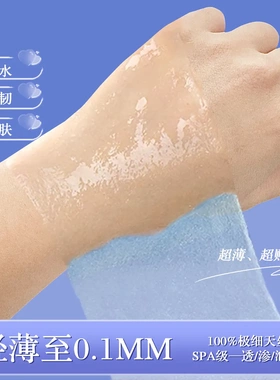 三合一开孔湿敷棉敷脸专用可拉伸
