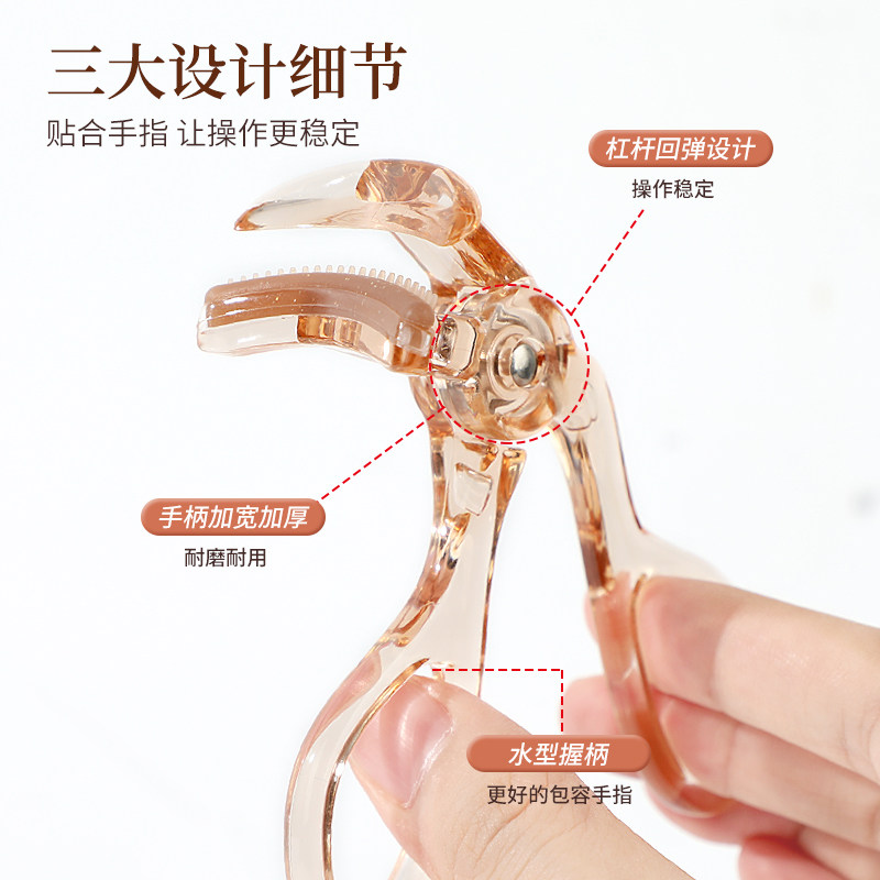 2025新款睫毛夹女新手无边框夹睫毛器卷翘持久太阳花广角定型专用,淘宝优惠券,粉丝福利购,淘宝优惠卷