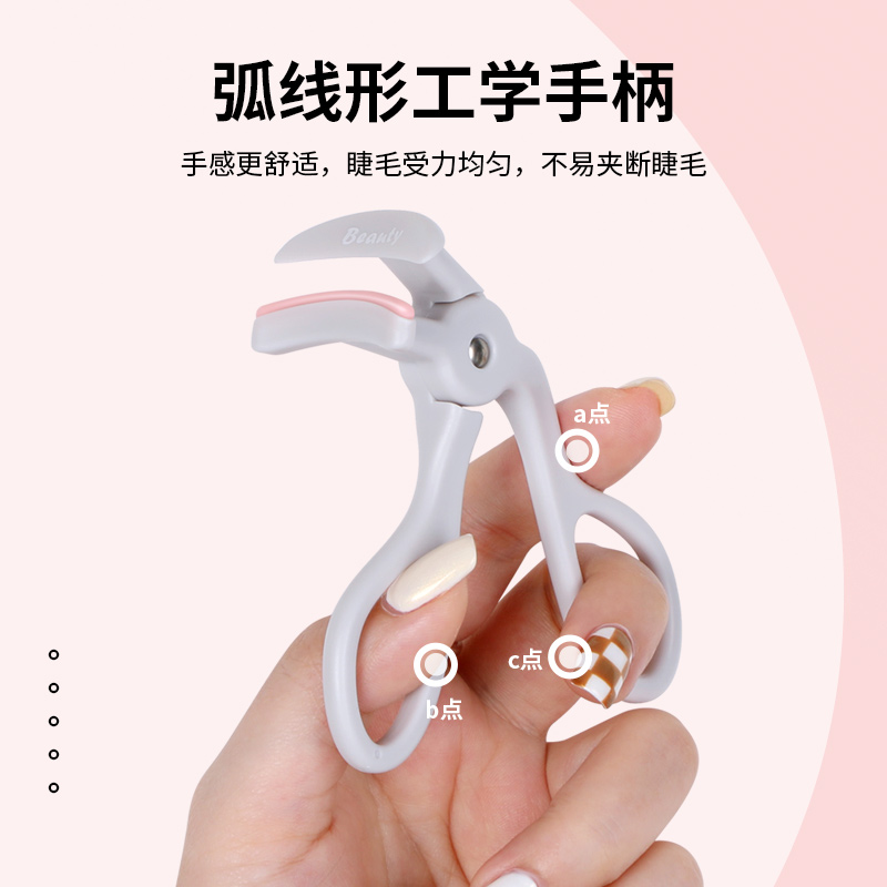 专业睫毛夹女卷翘夹睫毛器新手持久定型太阳花广角眼睫毛夹无边框,淘宝优惠券,粉丝福利购,淘宝优惠卷