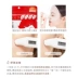Nhật Bản BEAUCLAIR Xuemei Khánh hoa nhỏ mâm xôi loạt mặt nạ hydrat thu nhỏ lỗ chân lông cho nam giới và phụ nữ - Mặt nạ mặt nạ ngủ laneige Mặt nạ