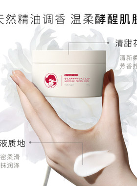 H&B Lab酵醒面膜涂抹泥膜舒缓维稳镇定补水保湿祛黄提亮敏感100g