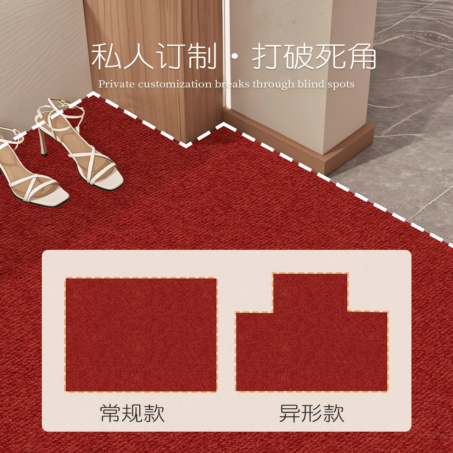 高级感新款马年喜庆入户门地垫家用防滑玄关脚垫耐脏进门垫可定制,淘宝优惠券,粉丝福利购,淘宝优惠卷