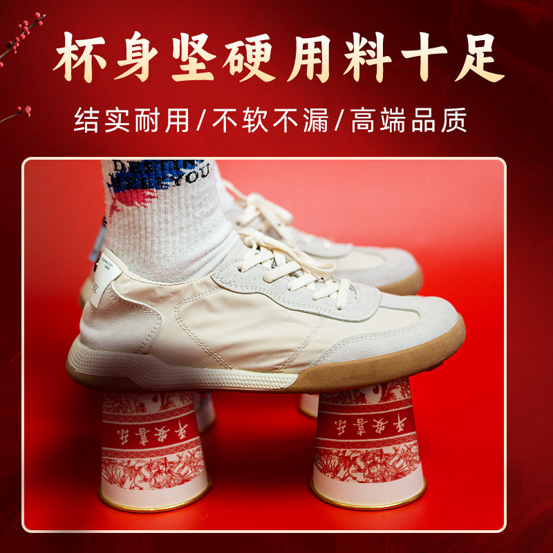 2026马年新年纸杯金箔高档一次性杯子纸杯子家用红色过年喜庆水杯,淘宝优惠券,粉丝福利购,淘宝优惠卷