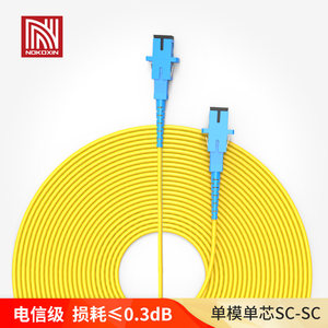 专用诺可信（Nokoxin） 诺可信家用光纤猫延长线尾纤sc转fc耦合器