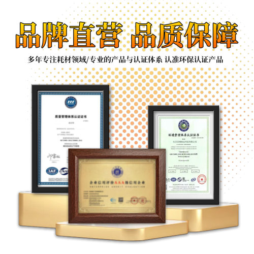 SF/V型SVB4版纸S-8133C适用理想SV5231/5232ZL/5233/5234/5250/ - 图3