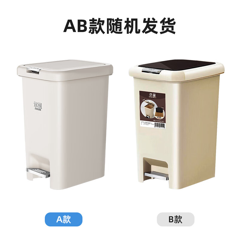 尔蓝 双开盖多功能垃圾桶 手按脚踏办公垃圾桶家用 15L AL-GB110 - 图3