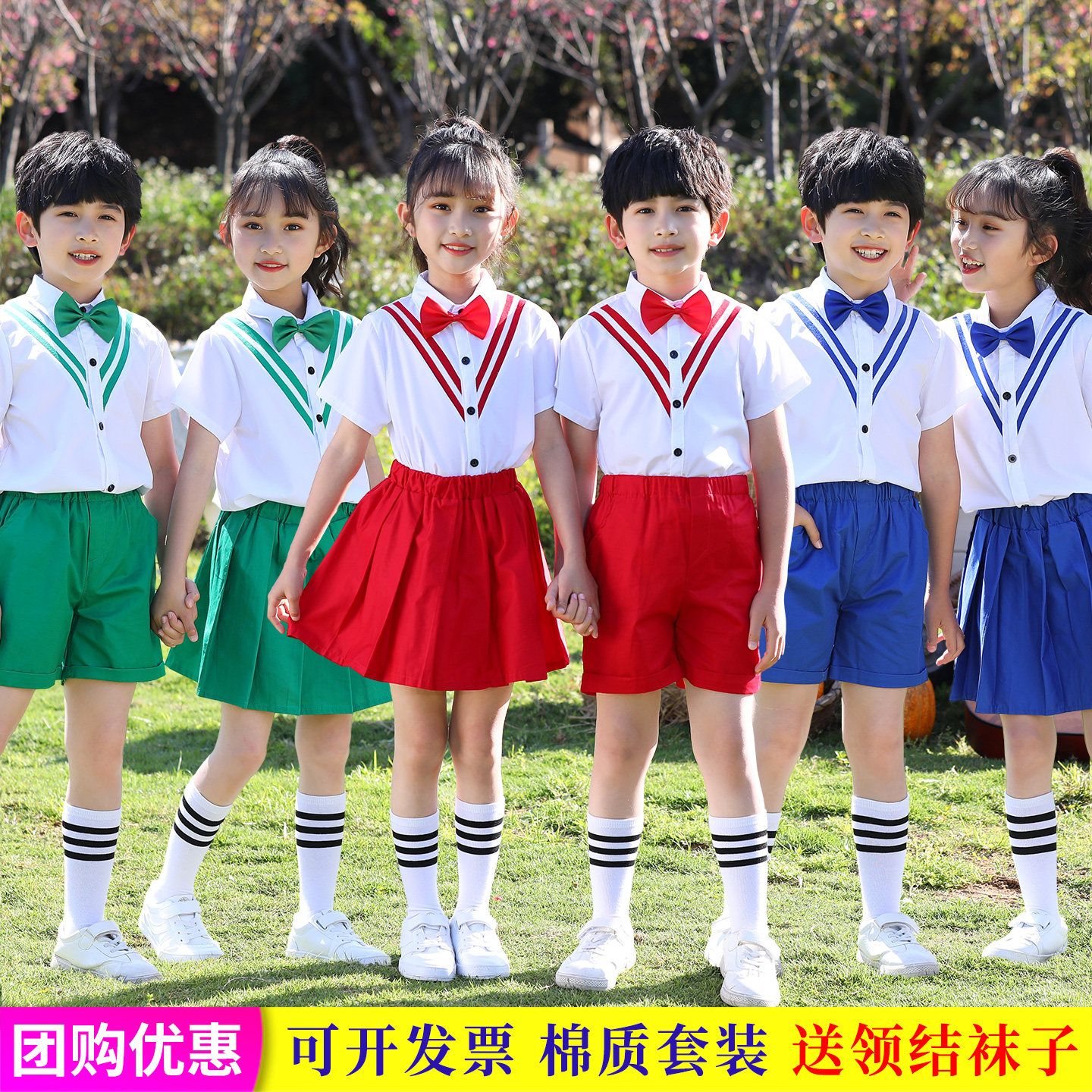 六一表演服装儿童合唱演出服男女童舞台装小学生学院风班服舞蹈服