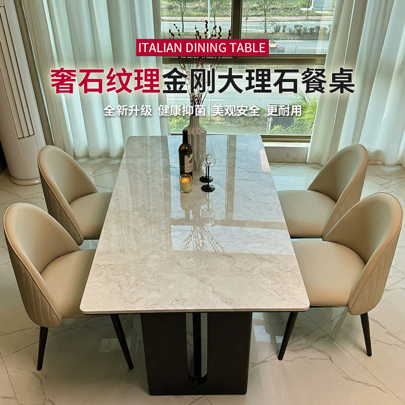 轻奢大理石餐桌长方形现代简约高级感天然微晶石奢石小户型饭桌,淘宝优惠券,粉丝福利购,淘宝优惠卷
