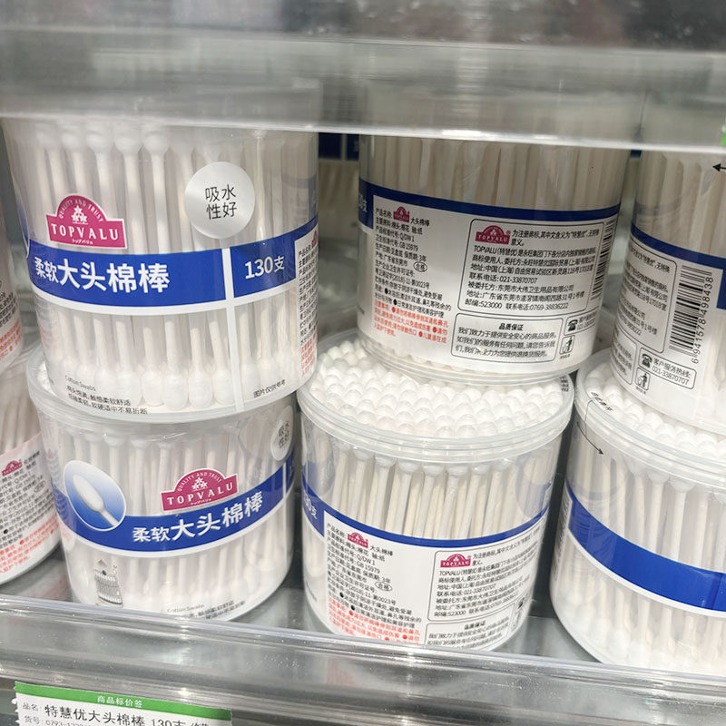 永旺代购TOPVALU柔软大头棉棒130支吸水性好软硬适中不易折断