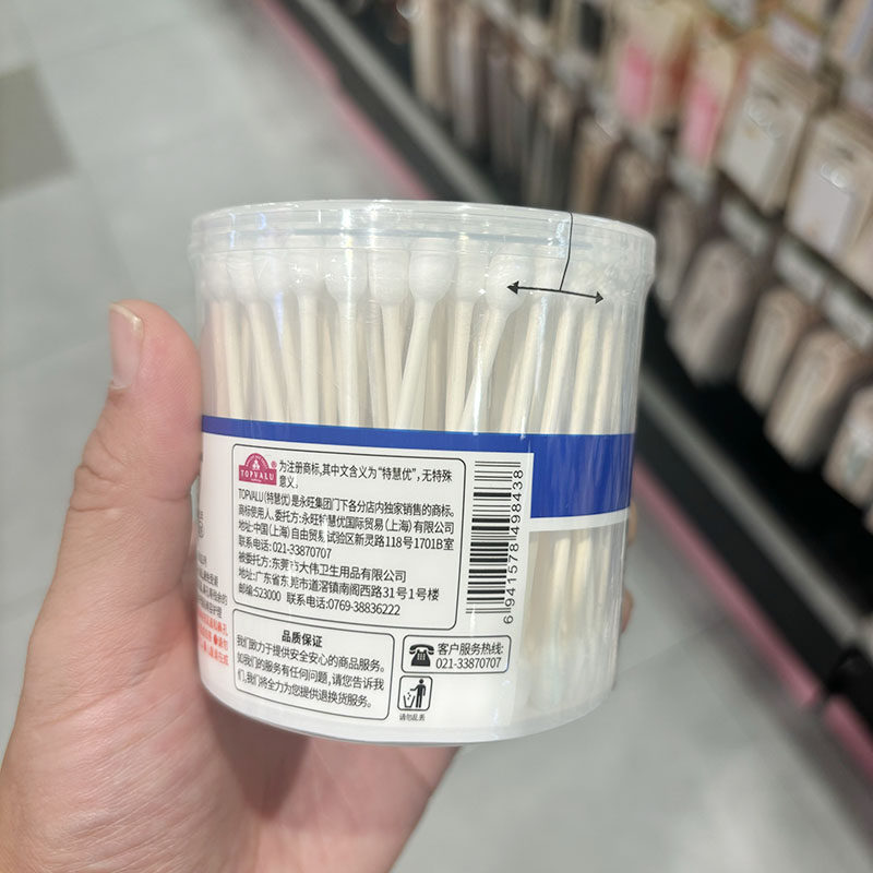 永旺代购TOPVALU柔软大头棉棒130支吸水性好软硬适中不易折断