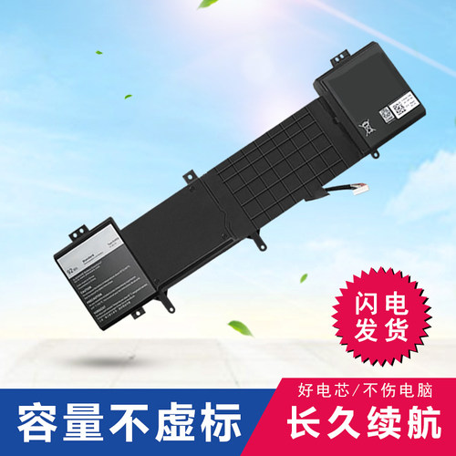 适用于戴尔外星人ALIENWARE 17 R2 R3笔记本电池P43F 6JHDV 5046J - 图1