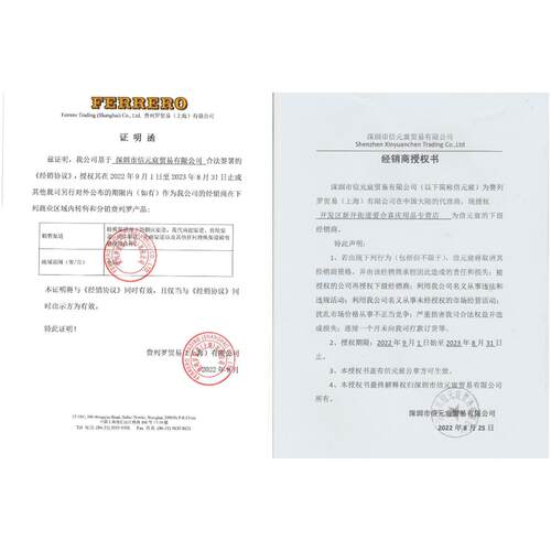 5月份费列罗巧克力婚礼装T96粒礼盒装费列罗零食金莎 正品喜糖 - 图3