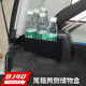 BJ40L tail box storage box modified polar cable