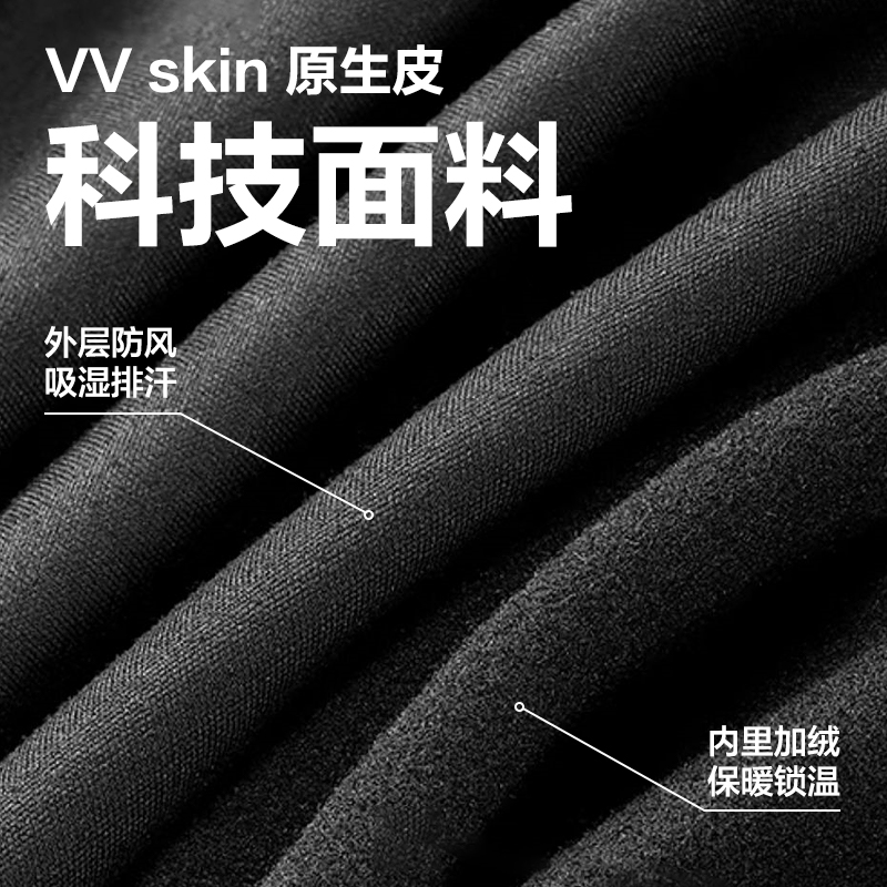 Proudcat滑雪面罩V脸速干护脸头套男女防风防寒冬季骑行护具脸罩 - 图2