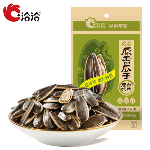洽洽奶香原香味258g*2大袋恰恰奶油葵花籽大瓜子炒货年货休闲零食 - 图1