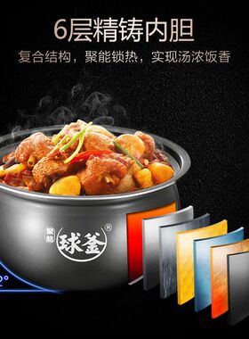 苏泊尔5L双胆球釜智能电压力锅