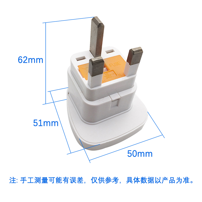 英标旅行转换插头插座 港式大面板 英规带保险丝管保护门13A250V - 图0