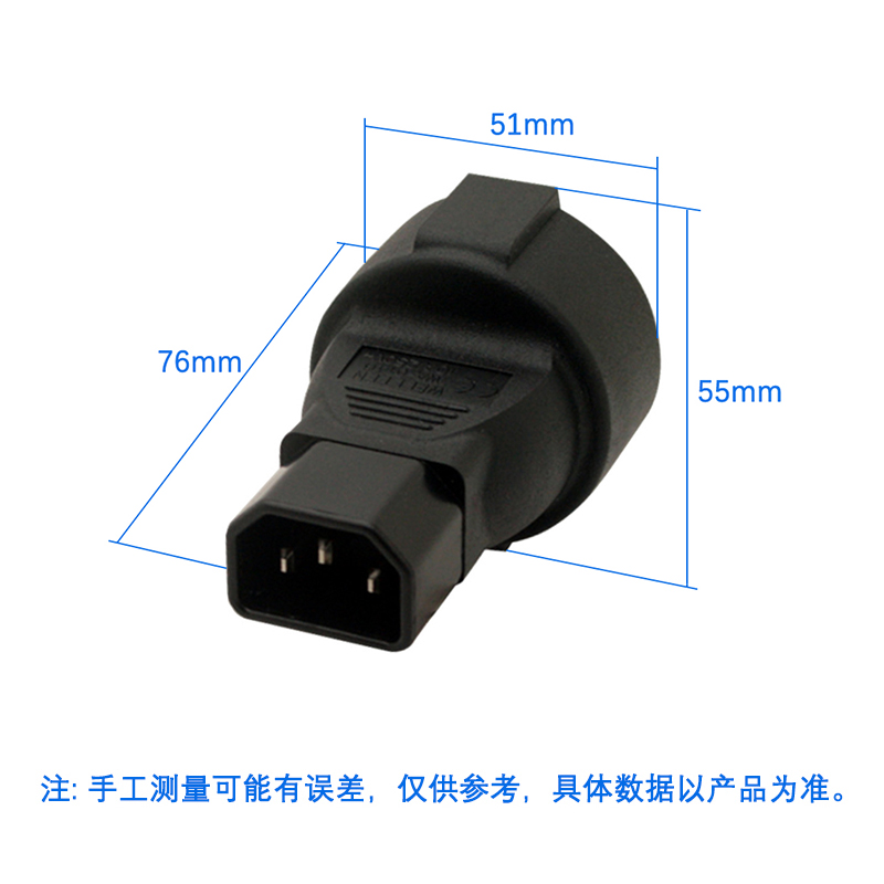 IEC320转换插头 品字C14转欧标 德标母插座 C14 TO 欧规 全铜材质 - 图0