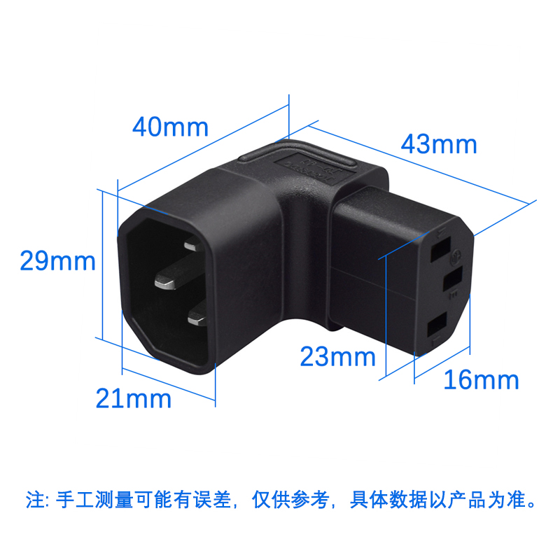 IEC320-C14转C13品字型转接插头投影仪打印机挂墙液晶电视L型下弯 - 图0