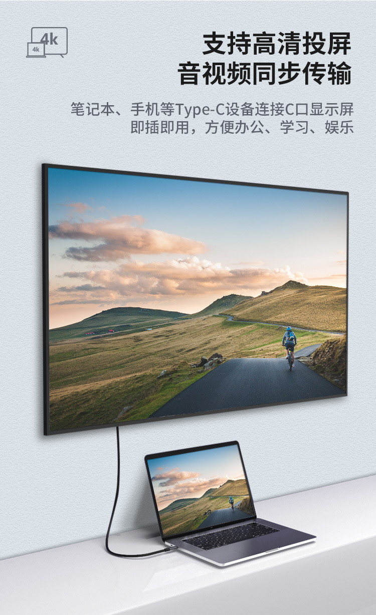 type-c3.1全功能EMARKE芯片Gen2数据线PD100W快充线10GB音视频4K-图2