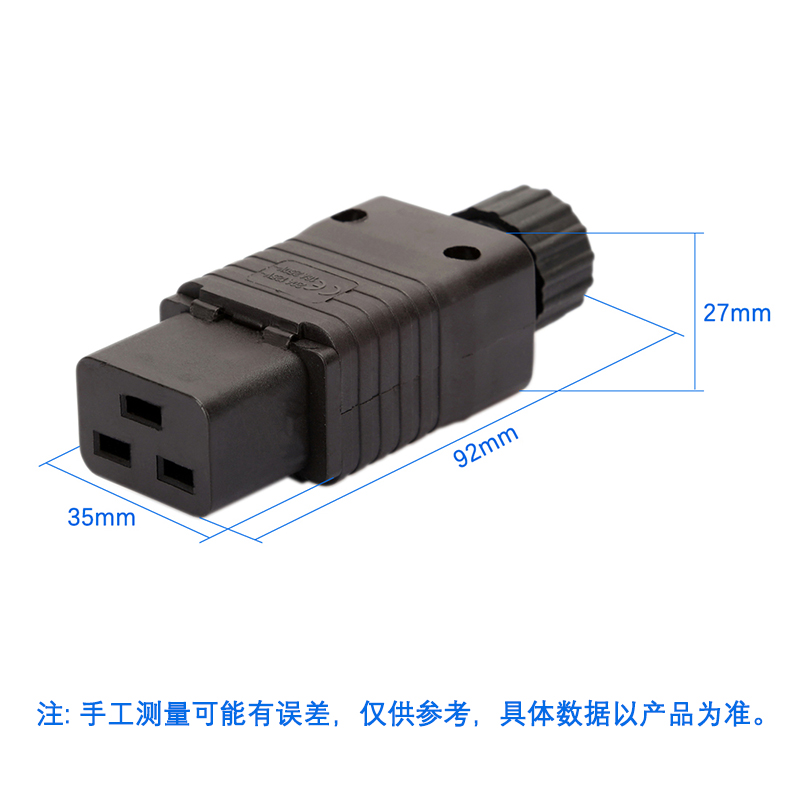 全铜服务器接线插头IEC320-C19 C20品字16A  PDU/UPS可接拆线插头 - 图0