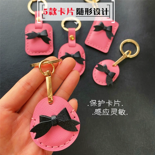 Картхолдер, маленький чехол для проездного, прямоугольный защитный чехол для карты, милый брелок, из натуральной кожи