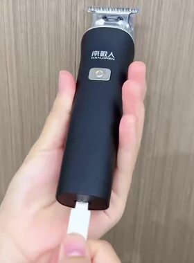 南极人2025款理发电推子光头神器专用理发器电推剪雕刻发廊家用剪