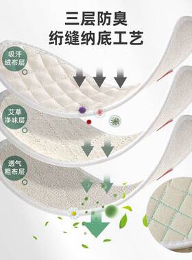 南极人5双 鞋垫男女吸汗防臭透气除臭留香加厚超软底舒适皮鞋夏季