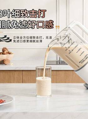 南极人多功能破壁机家用无渣免滤全自动豆浆机家用辅食机一体机