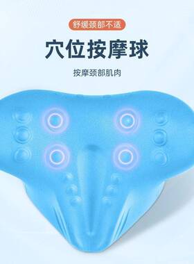【南极人】颈椎牵引枕托举器专用枕头反弓矫正C型颈椎按摩器指压