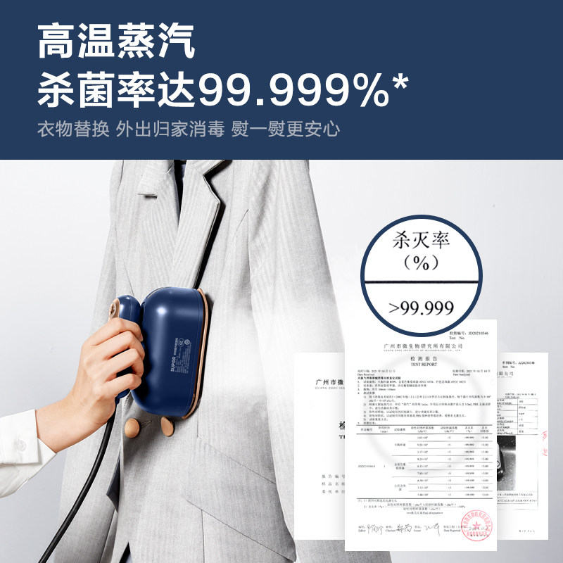 苏泊尔手持家用小型便携式挂烫机 苏泊尔猫座蒸汽刷/手持挂烫机