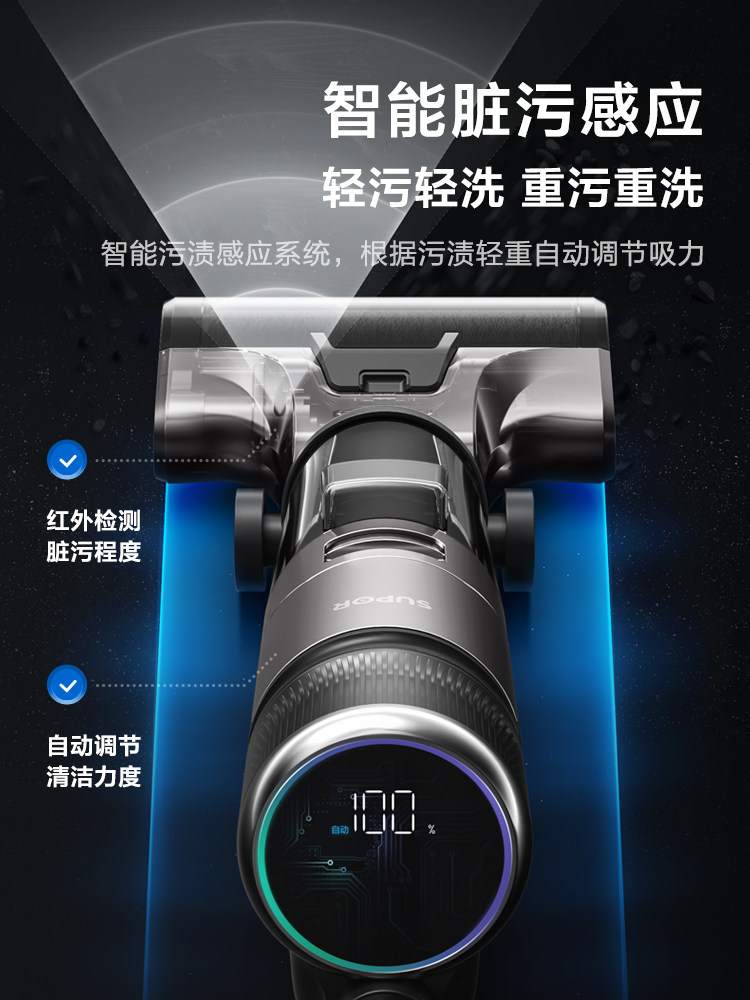 苏泊尔家用拖地吸拖一体机洗地机 苏泊尔猫座洗地机