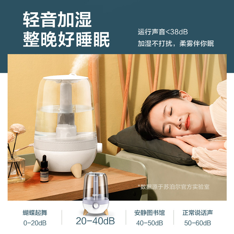 苏泊尔香薰喷雾器 苏泊尔猫座加湿器