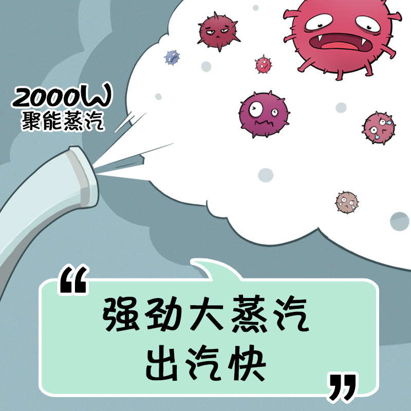 苏泊尔家用蒸汽小型手持熨挂烫机 苏泊尔猫座挂烫机