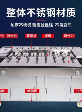 湘西土匪锅巴机摆摊现烤网红创业小型燃气烤锅巴机器全自动美食车