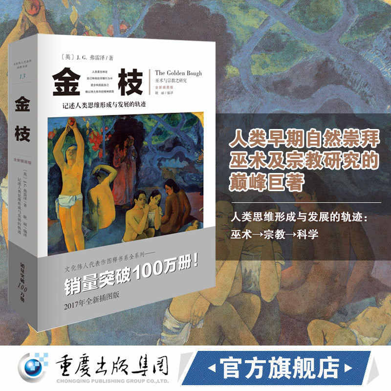 宗教的形成 新人首单立减十元 21年10月 淘宝海外