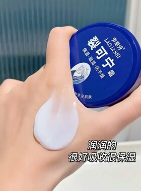 裂可宁裂王修复霜防裂膏脚后跟开裂手足裂口干裂护手霜保湿