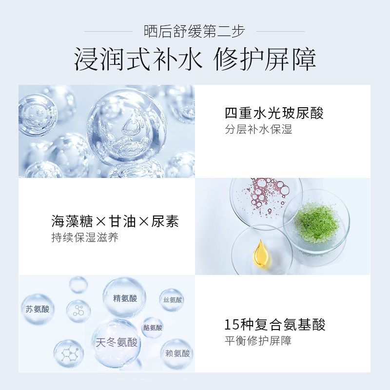 韩束水库女补水男士专用官网玻尿酸 韩束哦也贴片面膜