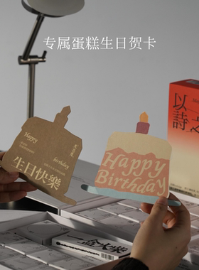 无态度香里藏诗香薰蜡烛七夕礼盒