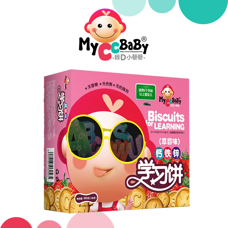 我d小蔡蔡学习组合6个月以上饼干 myccbaby我d小蔡蔡磨牙棒/饼干